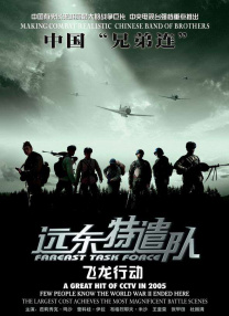 欧美日韩国产在线一区